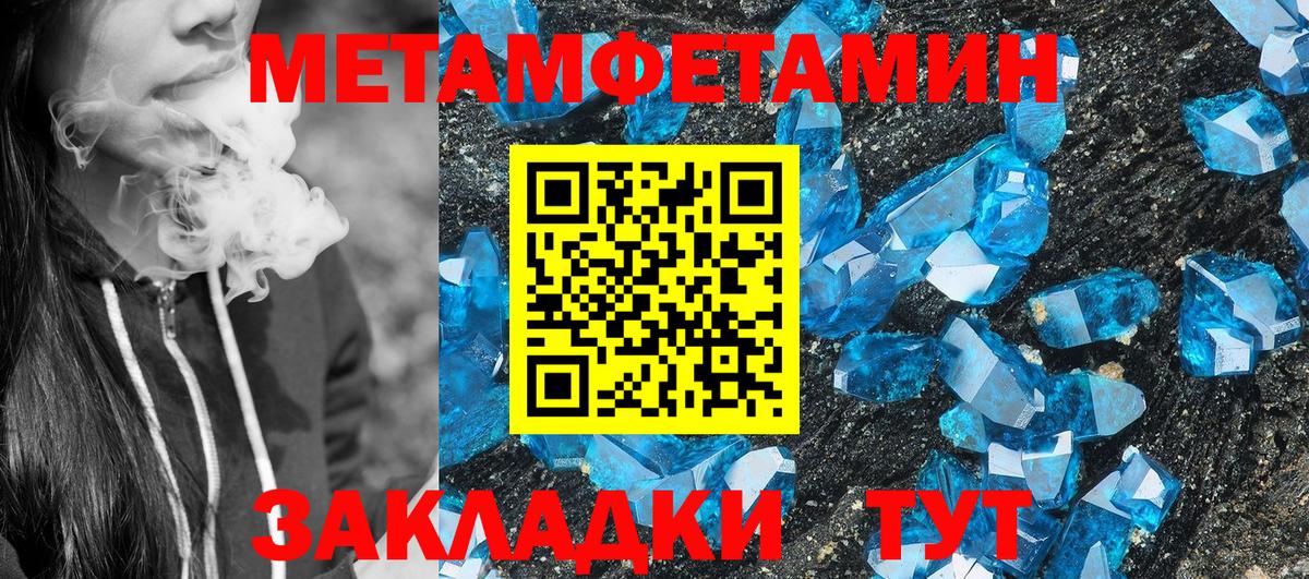Amphetamine Розовый  Вход с VPN  Амфетамин  Урай  АМФ 