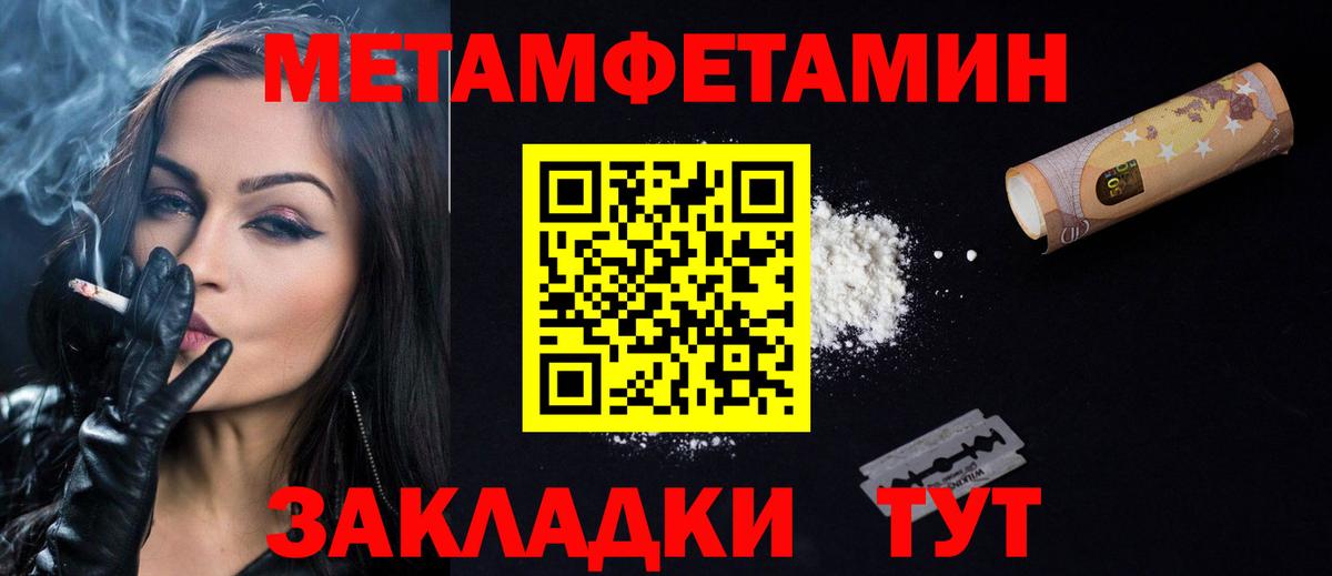 Amphetamine 98% Урай