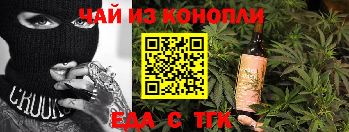 Урай  Вход с VPN  Конопля  Alpha-PVP СОЛЬ   Вейп ТГК  Мефедрон кристаллы  Конопля  ГАШИШ  Экстази 
