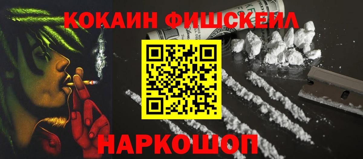 COCAIN Перу Урай