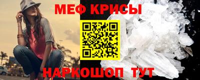 кокаин премиум Малоярославец