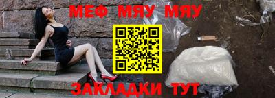 jwh Мариинск