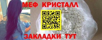 кокаин премиум Малоярославец