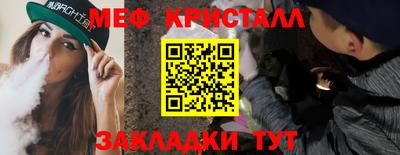трава Малгобек