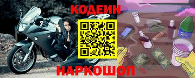 кокаин премиум Малоярославец