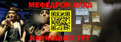 jwh Мариинск