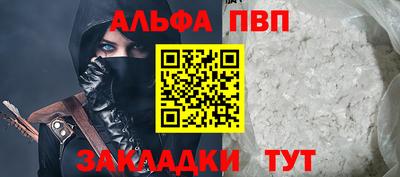 jwh Мариинск