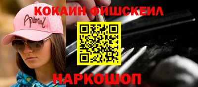 кокаин премиум Малоярославец