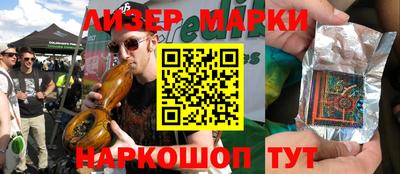 jwh Мариинск