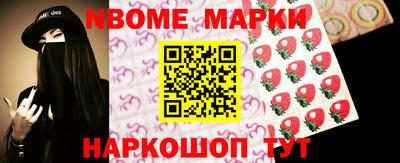 jwh Мариинск