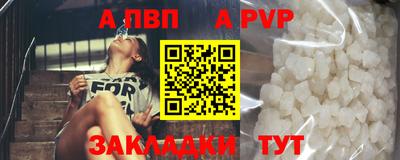 трава Малгобек