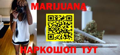 трава Малгобек
