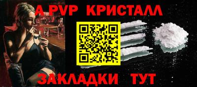 трава Малгобек