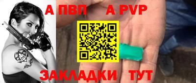 трава Малгобек