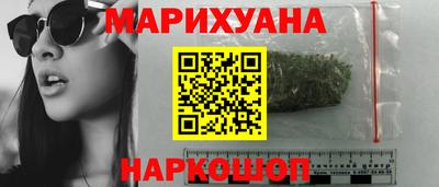 трава Малгобек