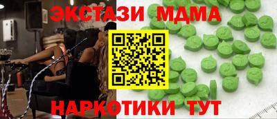 трава Малгобек