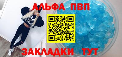 трава Малгобек