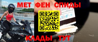 jwh Мариинск