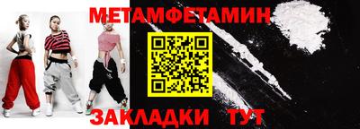 трава Малгобек