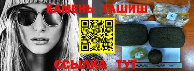 трава Малгобек