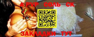кокаин премиум Малоярославец