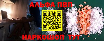 трава Малгобек