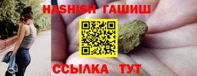 трава Малгобек