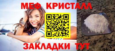 jwh Мариинск