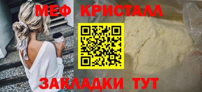 трава Малгобек