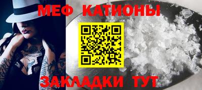 трава Малгобек
