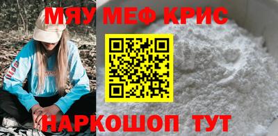 трава Малгобек
