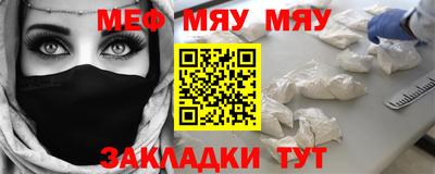 jwh Мариинск