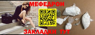 jwh Мариинск
