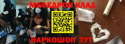 кокаин премиум Малоярославец