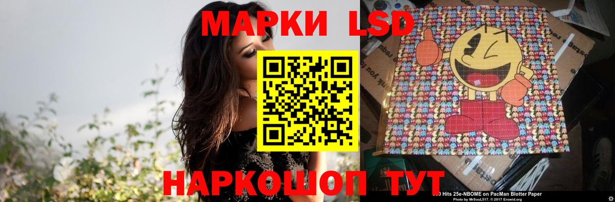 LSD-25 экстази кислота  Вход с VPN  Урай 