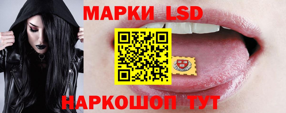 LSD-25 экстази ecstasy Урай