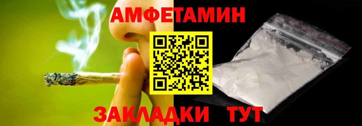 МЕТАМФЕТАМИН  МЕТАМФЕТАМИН витя  Вход с VPN  Урай 