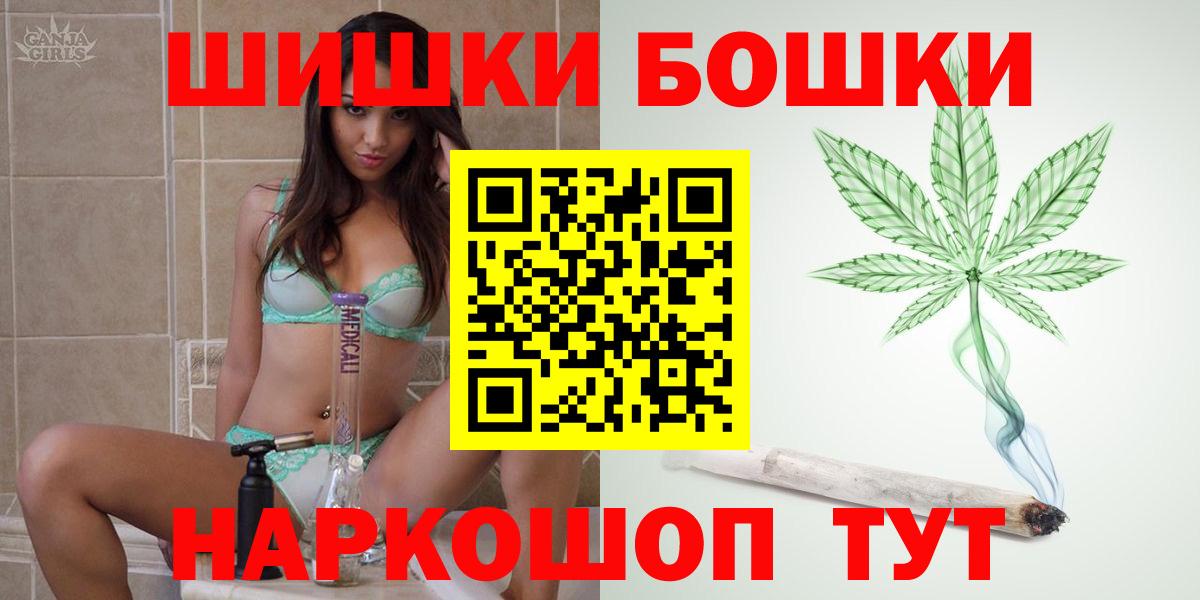 Каннабис ГИДРОПОН  Вход с VPN  МАРИХУАНА MAZAR  Бошки марихуана Bruce Banner  Урай 
