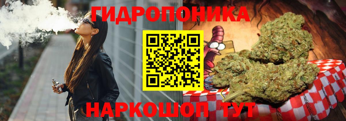 Конопля VHQ Урай